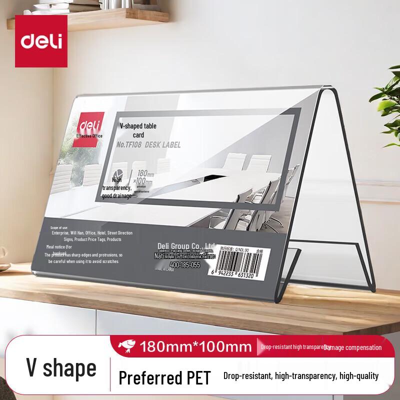 Deli V-Shaped Student Name Desk Sign