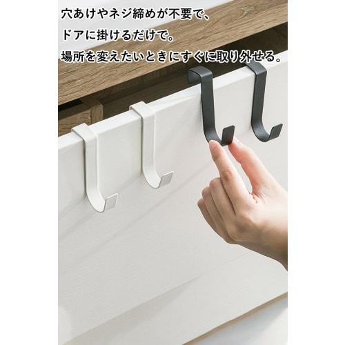 Harukita Door Hooks, S-Shaped Hooks, Garbage Bag Hangers, Grab Hooks, Door Hanger Hooks, Easy Installation, Set of 4, Black