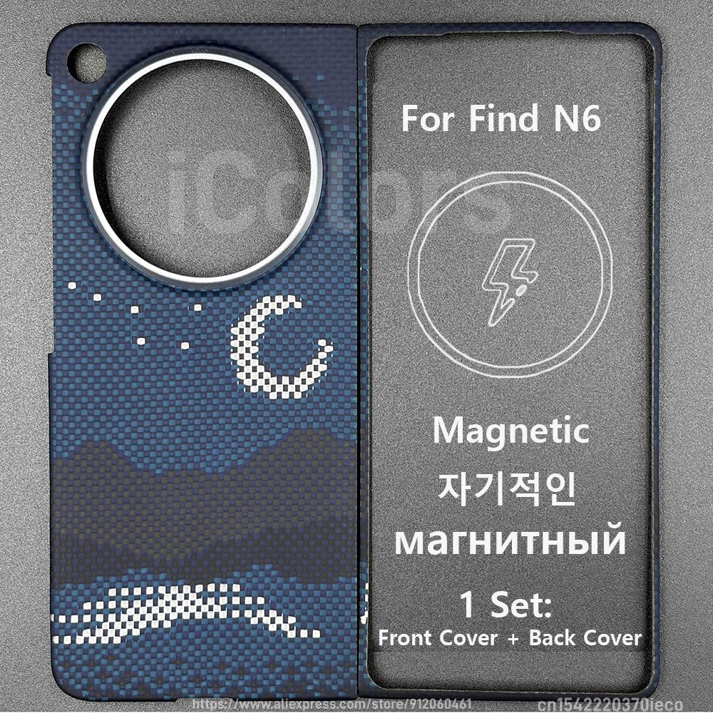Magnetic Case For OPPO Find N6 Aramid Carbon Fiber Compatible MagSafe Cover Ultra Slim Lightweight Case Protective Cover