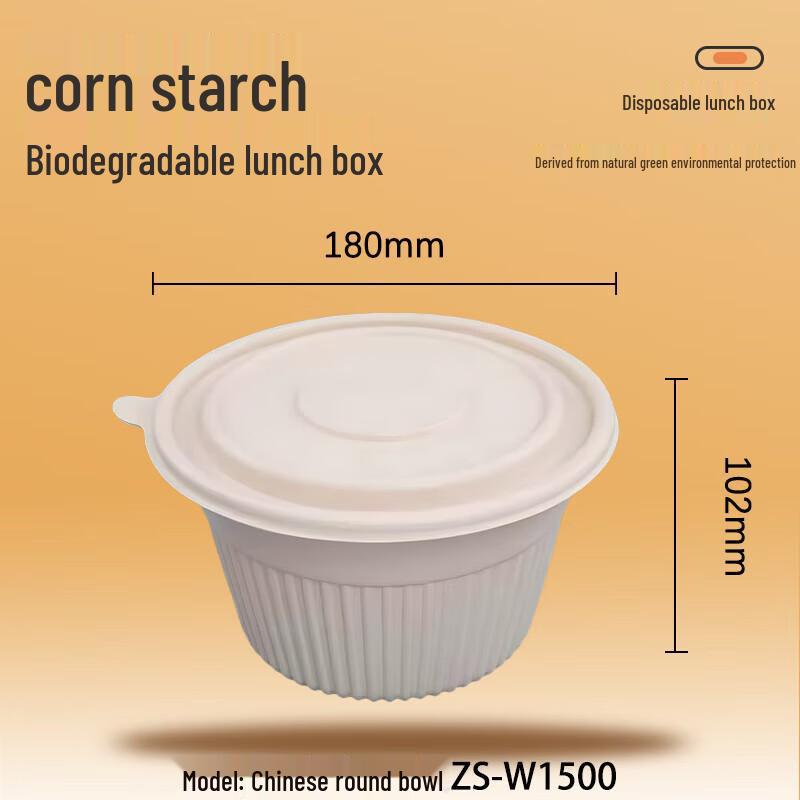 WANDAXIA 1500ml Biodegradable Corn Starch Round Meal Prep Containers with Lids