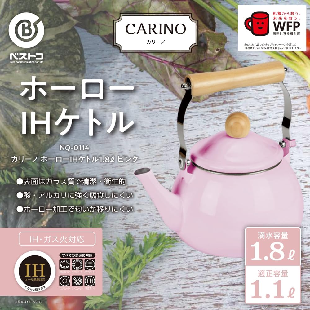 Bestco Karino Enamel Induction Compatible with All Heat Sources NQ-0114 Kettle, 1.8L, Pink, Cooking,