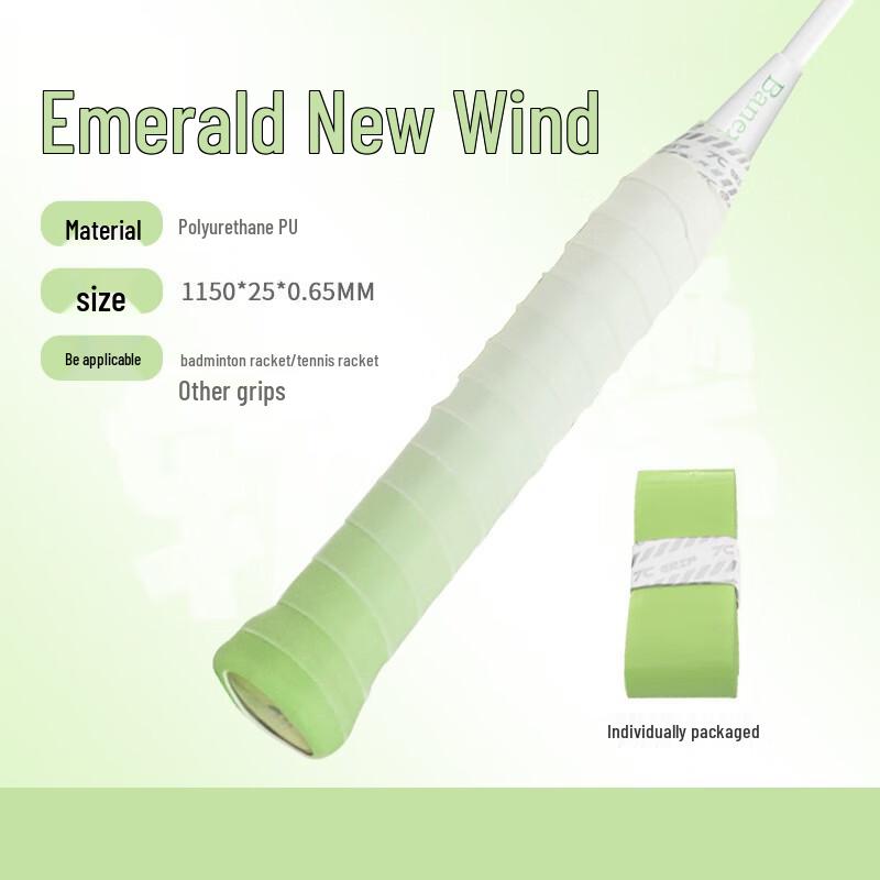 Jun Shi Gradient Badminton & Tennis Overgrip Tape