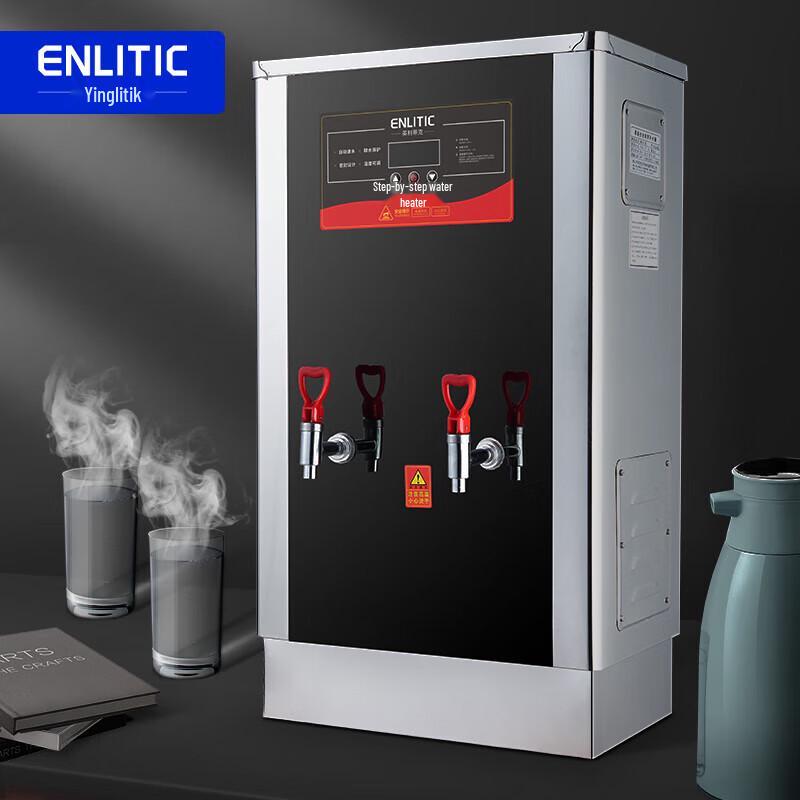 Enlitic Commercial Step-Type Water Boiler