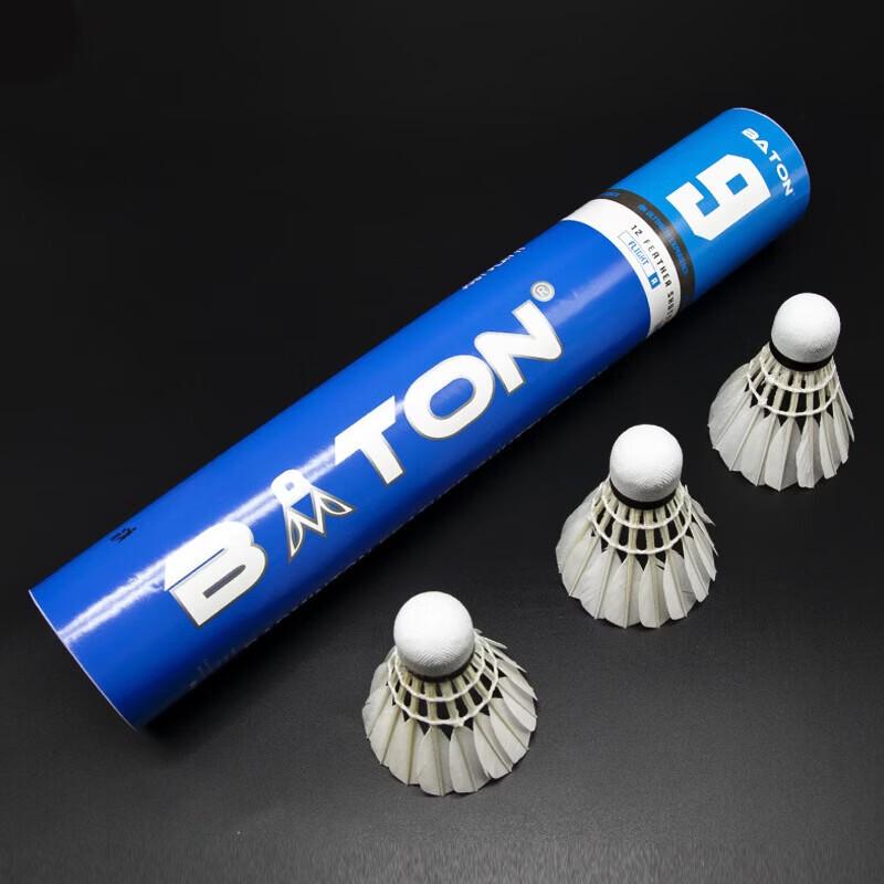 WEZHO No. 9 Duck Feather Badminton Shuttlecocks (12-Pack)