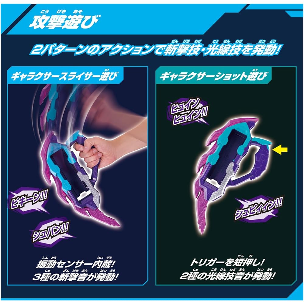 Bandai Ultraman Ark DX Arc Galaxer with Rutiron Cube Accessory Action Figure