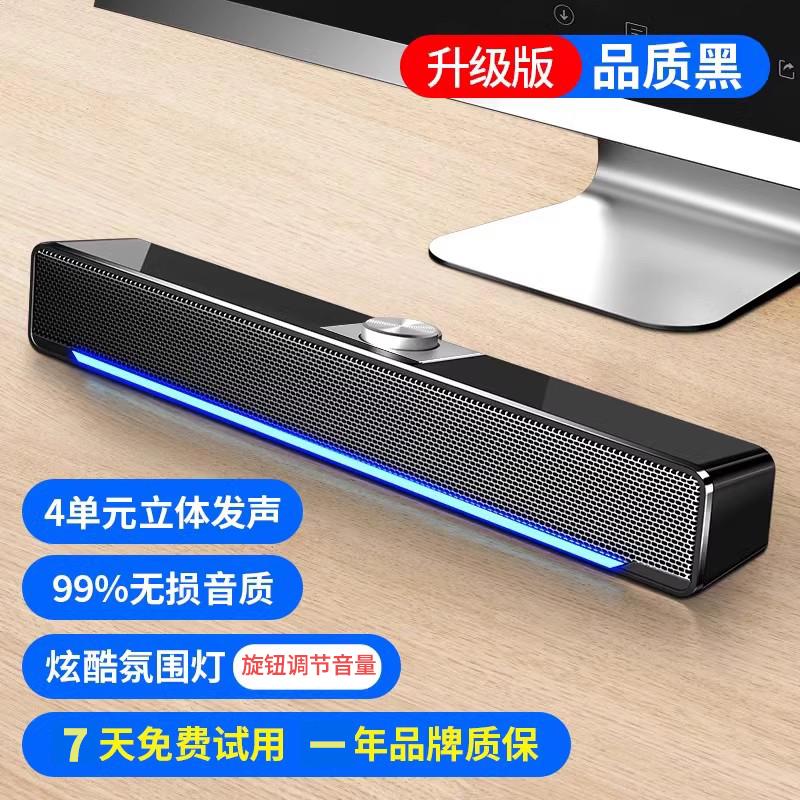 Desktop Computer Speaker with Built-In Subwoofer and Microphone,Long Strip Design Clear Stereo Sound Suitable Home Office Use