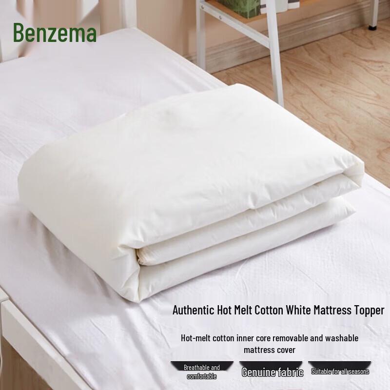 

Benzé Road Style Cotton Mattress Pad