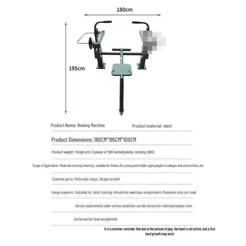 Ruibisheng Outdoor Single Person Strength Trainer