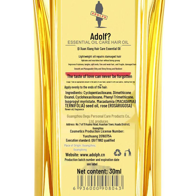 Adolph Professional Hair Care Essential Oil