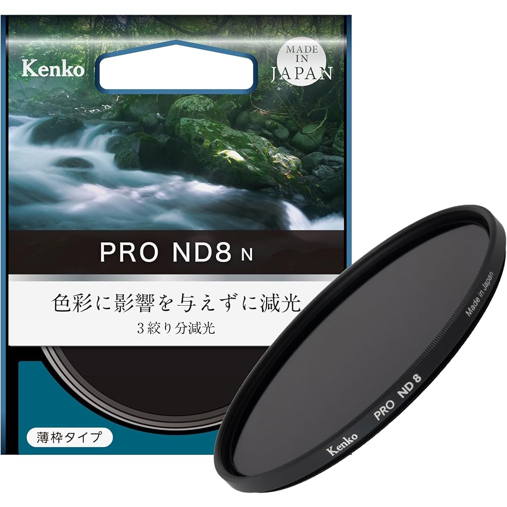 KENKO PRO ND8 N 77mm ND Filter - High Neutrality Performance, Vacuum Deposition Technology, Reduces Light Output To 1/8, Made In Japan, 449639