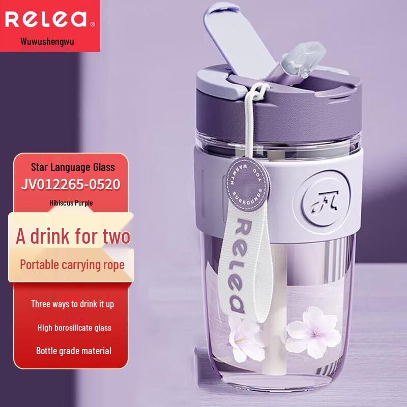 RELEA Starry Borosilicate Glass Cup with Straw