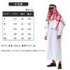 Martosa Arab Costume for Men, Oil Tycoon Costume, Billionaire King, Arab Clothing, Men's Arabic, Middle Eastern Ethnic Costume, Halloween Costume, Adu