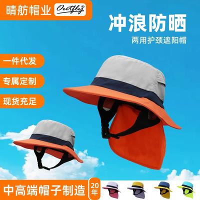 Chapéu de sol masculino verão proteção UV proteção pescoço chapéu proteção solar esportes ao ar livre ciclismo surfe chapéu balde chapéu de sol