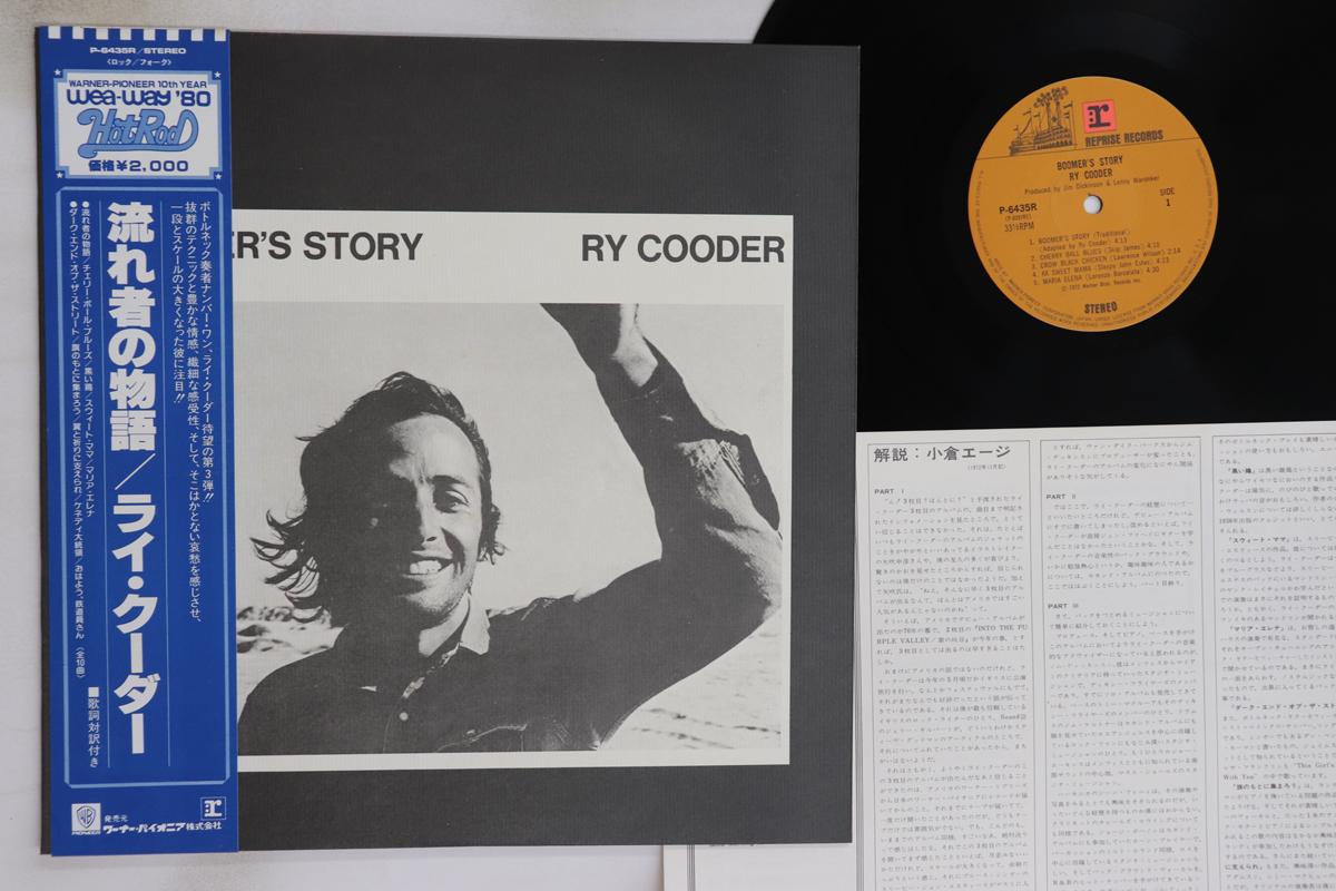 

LP Record RY COODER - Boomer s Story P6435R REPRISE 1980 Japan Obi Rock Used