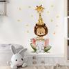 Stacking Fun Animals Wall Sticker Kids Room Bedroom Self-Adhesive Decor Warm Wall Decoration