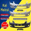Suitable for Toyota Camry (2006-2011) Front and Rear Bumpers