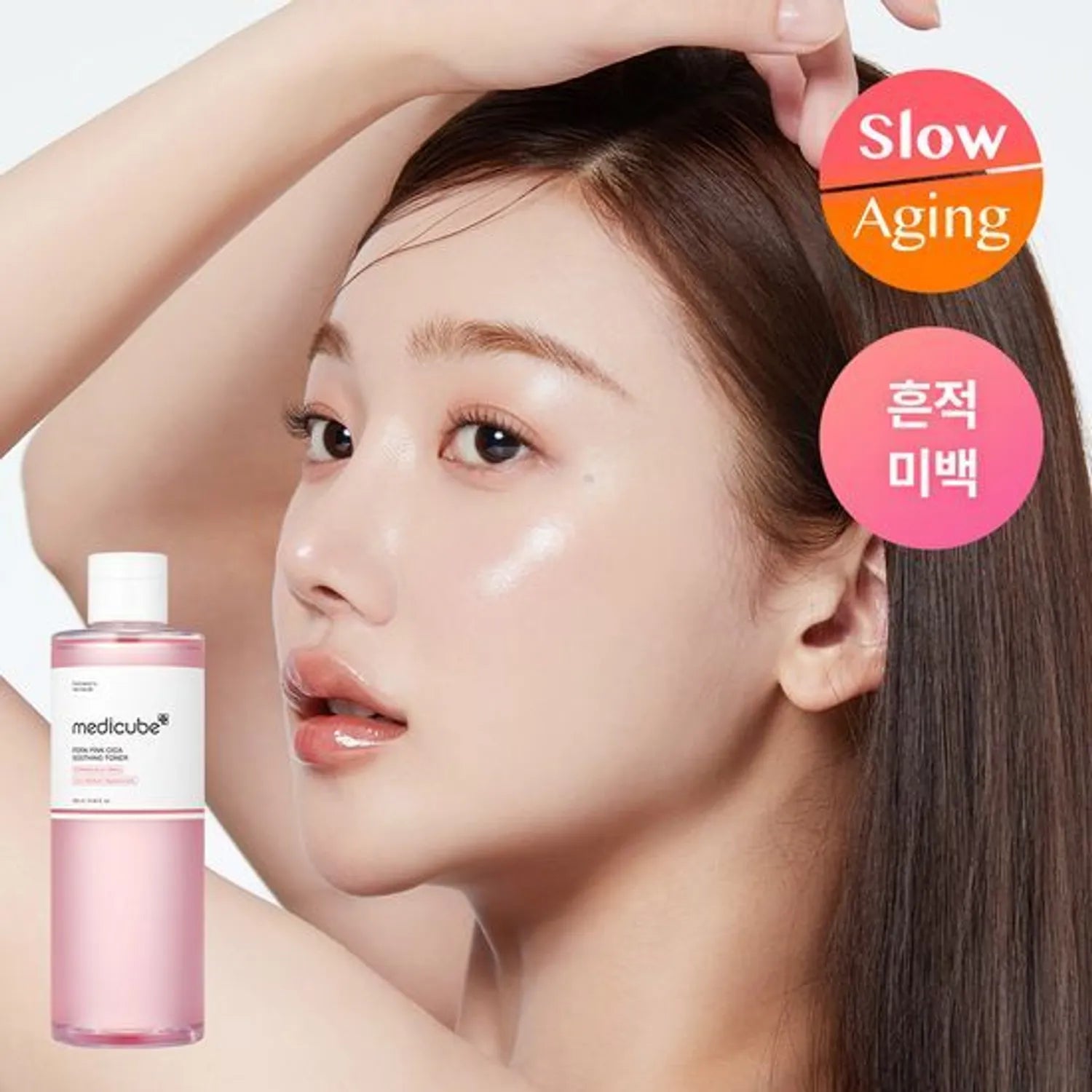 

medicube PDRN Pink Cica Soothing Toner 250ml as picture
