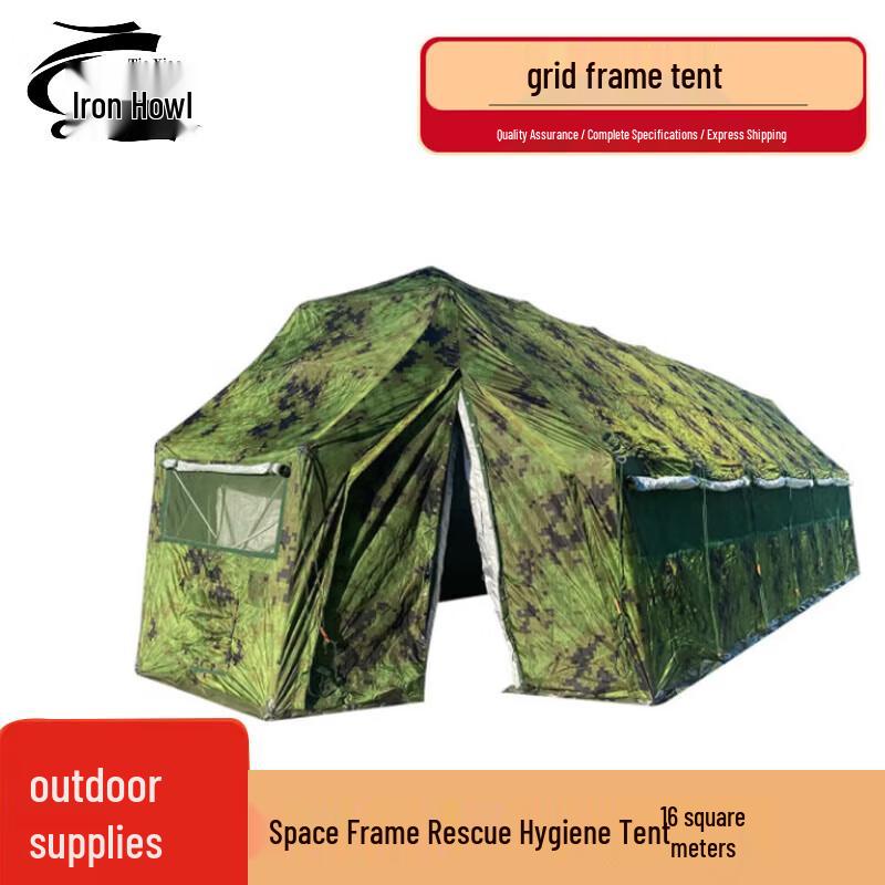 

Ti Xiao Large Folding Rhombus Five-Arch Frame Tent