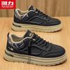 Men's Casual Skate Sneakers