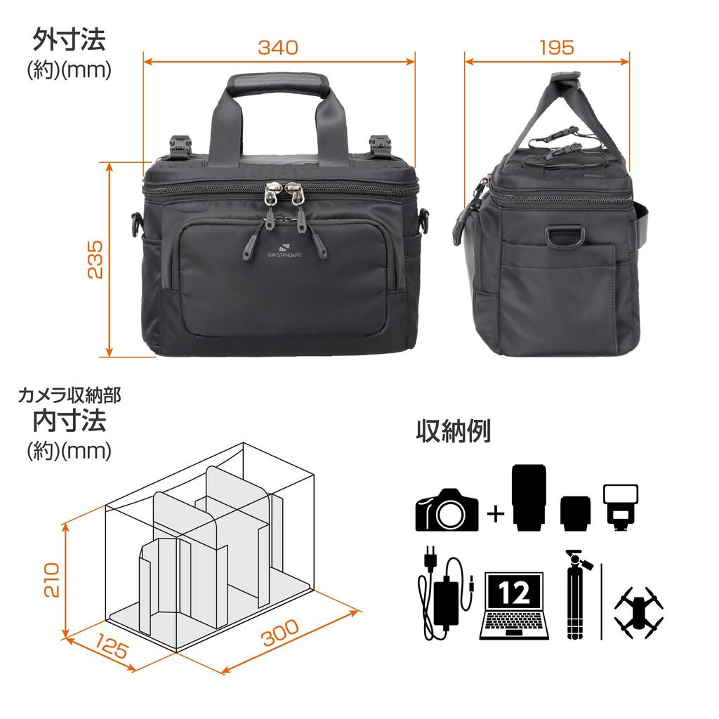 HAKUBA Camera Bag Bros AZ Bag 8 8L Camera Shoulder Bag GW-STANDARD [Shoulder Black]