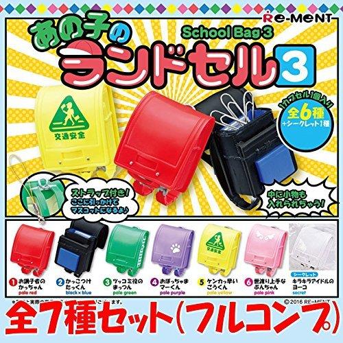 

Capsule Toy: That Child s Schoolbag 3 [Complete Set of 7]