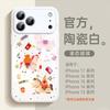 Applicable To Apple 17promax Mobile Phone Case, New Iphone13 Case 15plus Series 16 Magnetic Suction Bracket 14