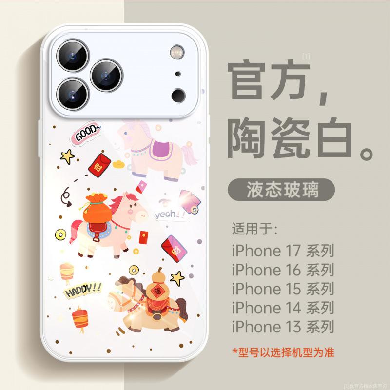 Applicable To Apple 17promax Mobile Phone Case, New Iphone13 Case 15plus Series 16 Magnetic Suction Bracket 14