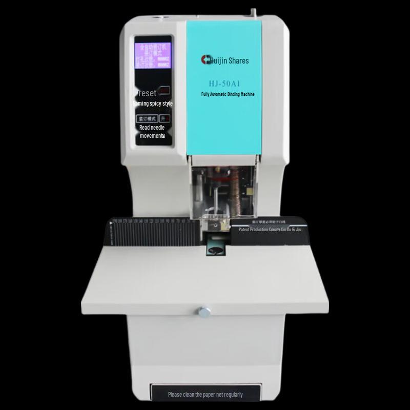 Huijin HJ-50AI Automatic Financial Document Binding Machine CN plug (adapter included)