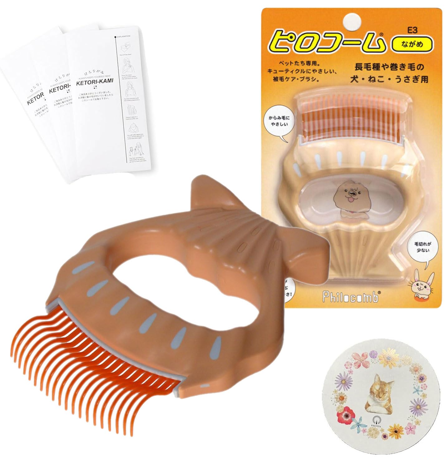 

Genuine Diatribe Pillow suitable for and Includes Felvita cat stickers and three etiquette Comb(R) E3, long-haired, curly-haired dogs, cats, rabbits. оранжевый