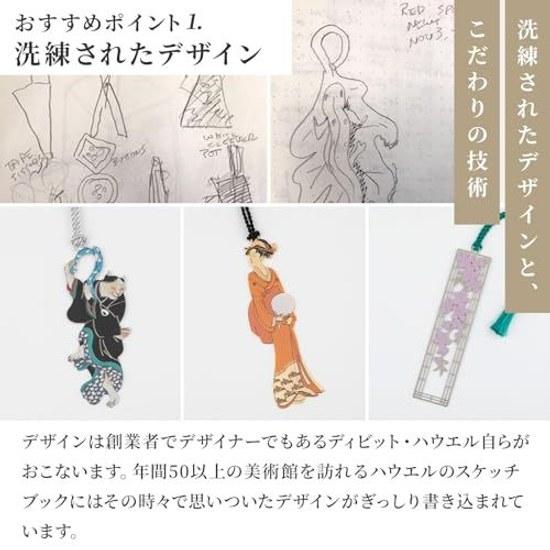 Entropydesign Metal Bookmark (Koi) Model Number BKS8795