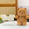 Wearing Shirts Little rabbit Stuffed Doll Collection Animal Plush Doll  Kids Birthday Christmas