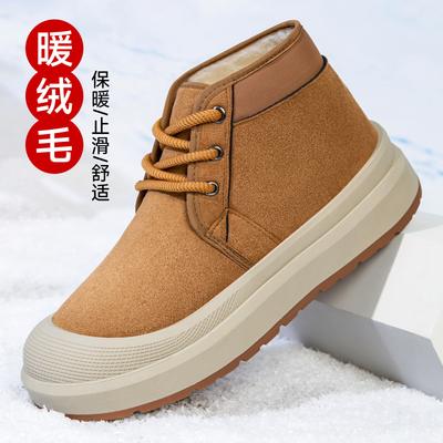 Chaussures en coton pour hommes nouvelles hiver velours semelle épaisse antidérapantes bottes de neige confortables velours chaussures de papa chaudes décontractées chaussures en coton