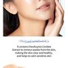 esfolio - Hyaluronic Acid Houttuynia Cordata Cleansing Foam