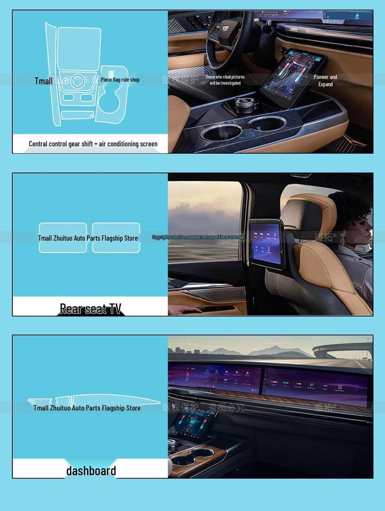 Cadillac Escalade Interior Protection: Gear Shift Film & Air Conditioning Screen Tempered Film for 26 Models