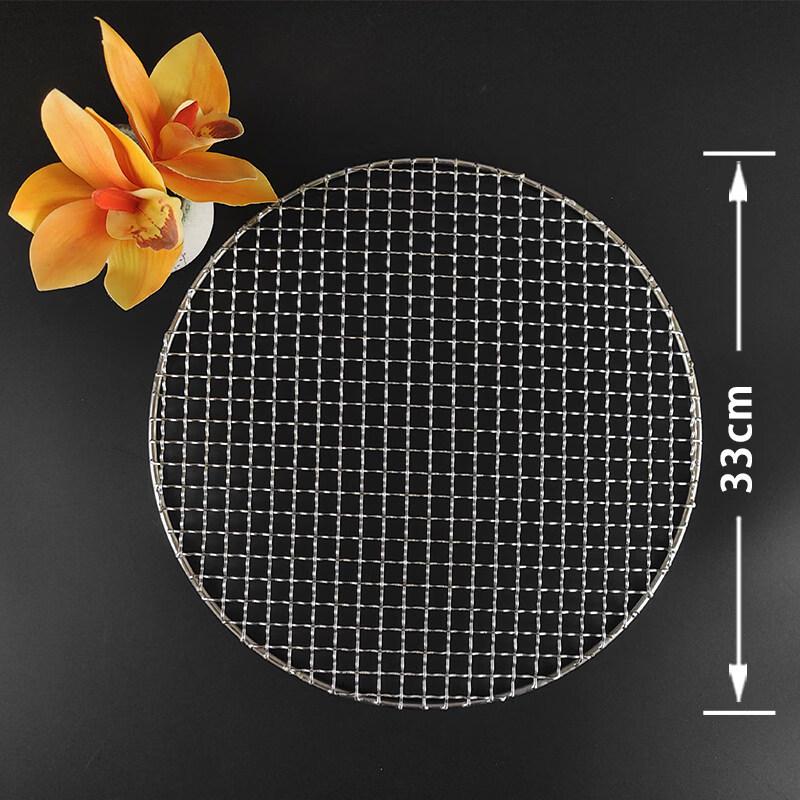 Chu Yi Qi Round Thickened Stainless Steel BBQ Grill Net
