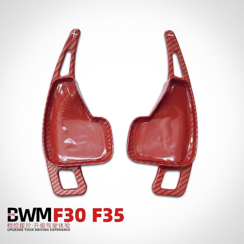 For BMW new 5 series F30 gear shift paddles ,14-16 2series,12-13 Z4,14-16 X1,13-16 X4,gear shift accessories