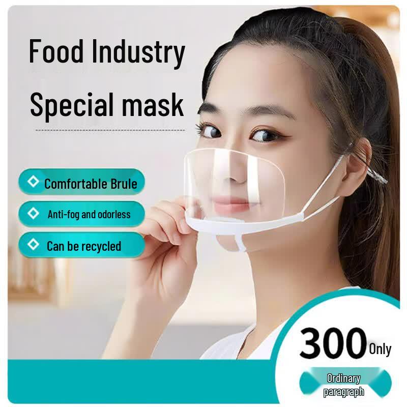 Sanbielai Disposable Transparent Catering Mask