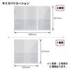 Plus Plus Memo Pad Note Cover Ka.Crie A4 X 1/3 Cover for 1 Book 77-918