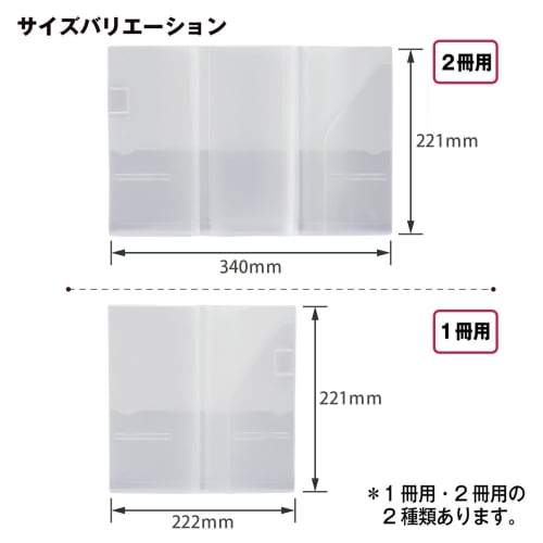 PLUS Plus Memo Pad Note Cover Ka.Crie A4 x 1/3 Cover for 1 Book 77-918