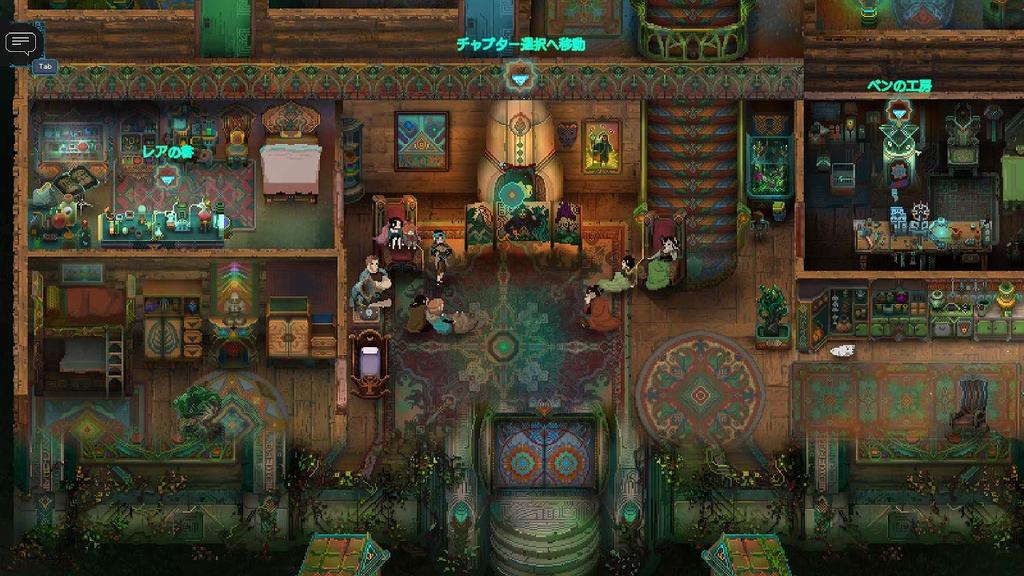 Children of Morta Story of Family Switch ~A Bonds~ -