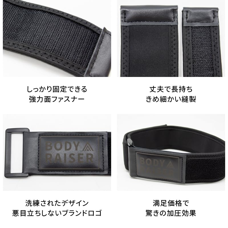 BODYRAISER Compression Training Belt Property Rights Permission Arm and Leg Set of One Size Fits Effective for Weight Loss and Strength Unauthorized
