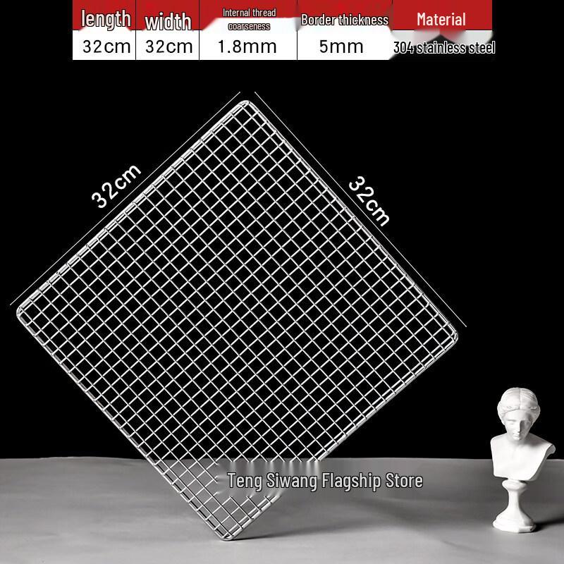 Kasicong 304 Stainless Steel Thickened BBQ Grill Mesh Rack