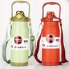 680ML/1000ML/1300ML Thermosflasche Edelstahl Tragbare Thermobecher Große Kapazität Thermoflasche mit Tumbler Sportbecher Neu