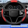 Steering Wheel Cover for 2024 Land Rover Range Rover Shengshi Edition - Anti-Slip, Anti-Sweat, Ultra-Thin Grip for Extended Seven-Seater.