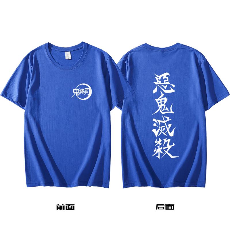 

Клинок истребления демонов Аниме Футболка Второе измерение Мужская и Женская Столпы Дзао Тандзиро Моя жена Шаньи Одежда Лето 3XL