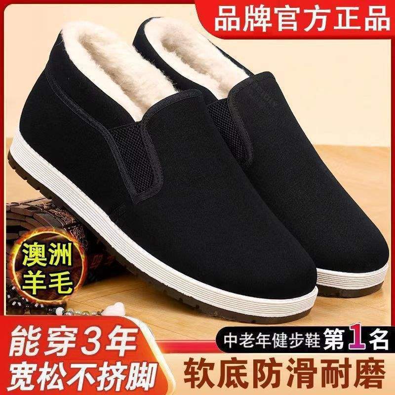 

[Оксфордская подошва] Весенне-осенние парусиновые туфли на мягкой подошве для среднего и пожилого возраста, дышащие, повседневные, на один шаг, нескользящие, мужские 39