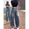 Plus Size Retro High Waist Slimming Wide Leg Jeans for Pear Shaped Women - Autumn Collection