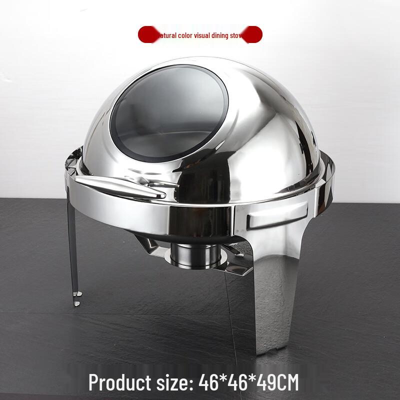 Shanchongshan Round Buffet Chafing Dish