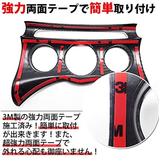 Wellvie MINI Air Conditioning Vent Frame ABS Resin Cover Rim for Mini Cooper Parts and Accessories 2014-2018 F55/F56 (Carbon Fiber/1-Piece Set)