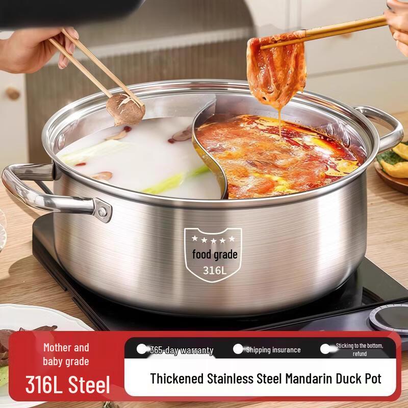 DM316 Stainless Steel Divided Hot Pot